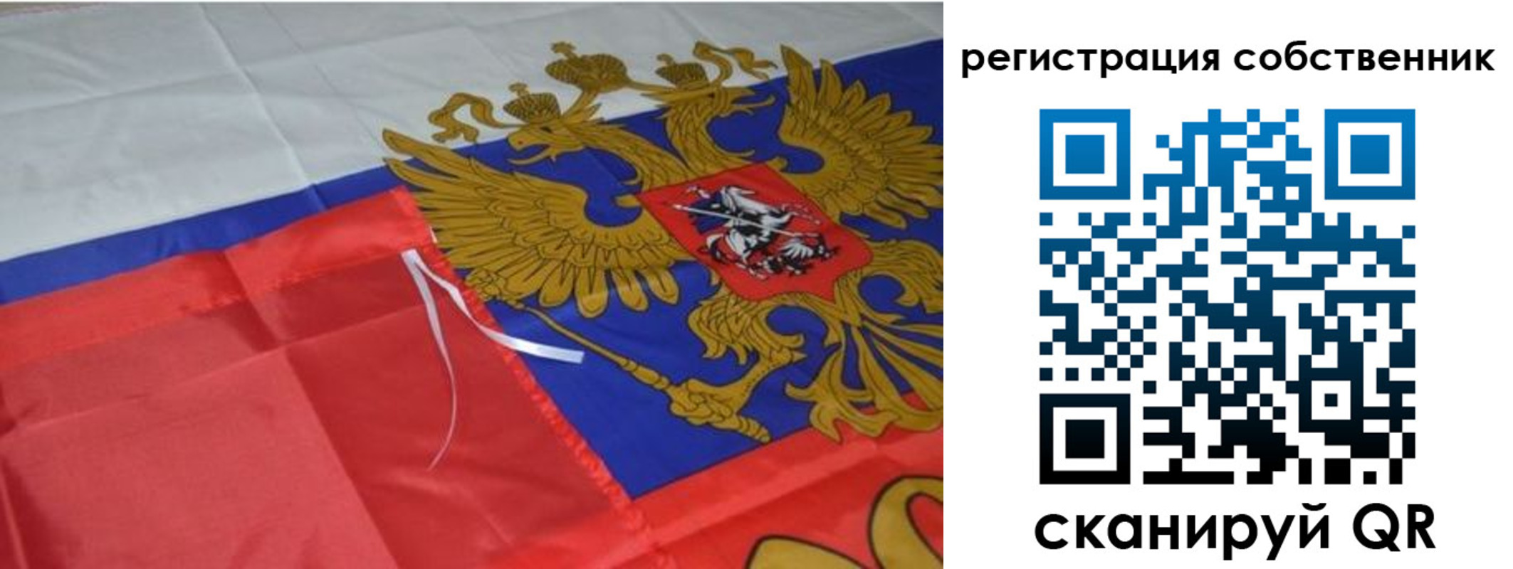 прописка законно в Владимирской области