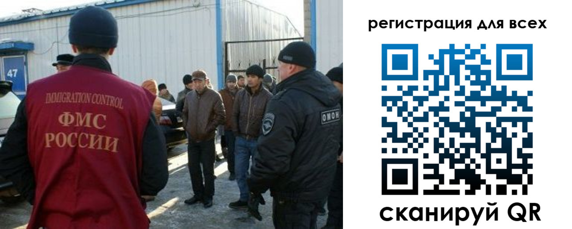 где прописаться в Владимирской области