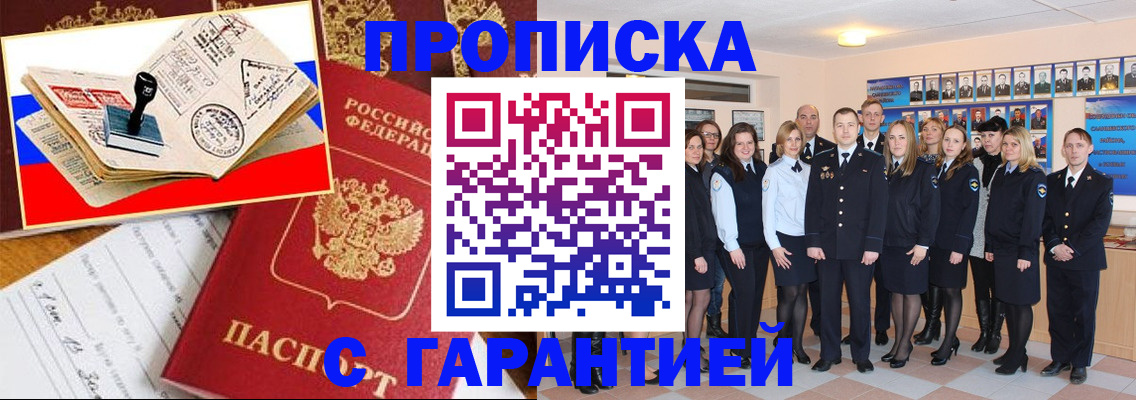 пропишу в квартире в Владимирской области