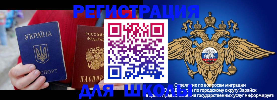 найти адрес прописки в Владимирской области