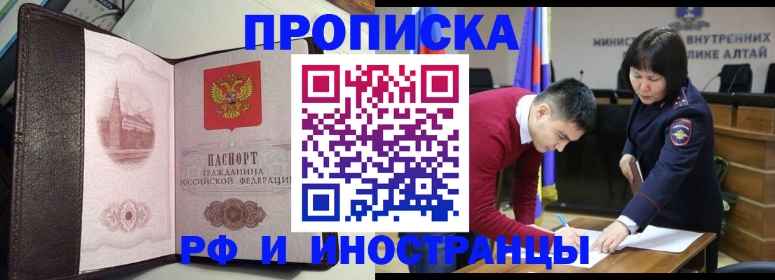 временная регистрация в квартире в Владимирской области